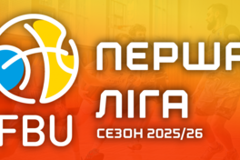 Фінал восьми Першої ліги: відеотрансляція матчів 2 квітня