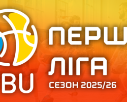 Фінал восьми Першої ліги: відеотрансляція матчів 3 квітня