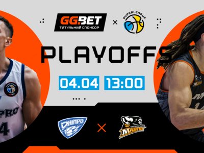 Перші матчі 1/4 фіналу плейоф Суперліги GGBET: відеотрансляція 4 квітня