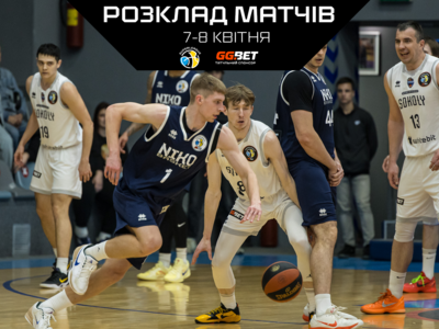 Плейоф Суперліги GGBET: розклад відеотрансляцій других матчів 1/4 фіналу