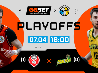 Плейоф Суперліги GGBET: відеотрансляція других матчів 1/4 фіналу 7 квітня