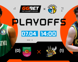 Плейоф Суперліги GGBET: відеотрансляція других матчів 1/4 фіналу 7 квітня