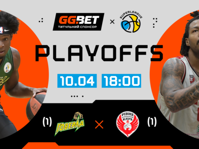 Суперліга GGBET: відеотрансляція матчів 1/4 фіналу плейоф 10 квітня