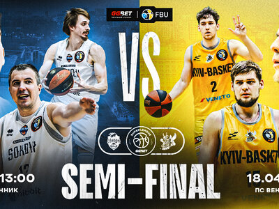 Харківські Соколи проти Київ-Баскета: статистичне прев’ю півфіналу Суперліги GGBET 