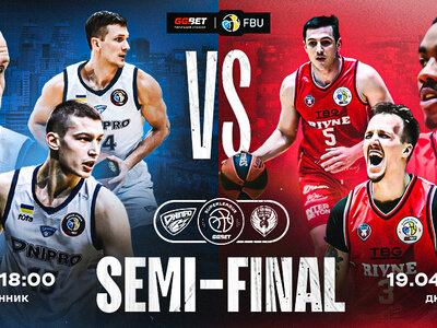 Дніпро — Рівне: відеотрансляція першого матчу серії 1/2 фіналу Суперліги GGBET