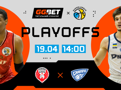 Рівне — Дніпро: відеотрансляція другого матчу 1/2 фіналу Суперліги GGBET