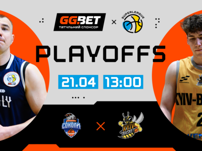 Харківські Соколи — Київ-Баскет: відеотрансляція третього матчу півфіналу Суперліги GGBET