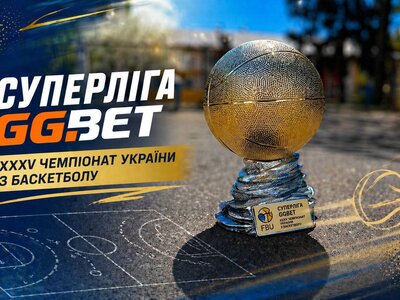 ФБУ підготувала 11 індивідуальних нагород за підсумком сезону Суперліги GGBET