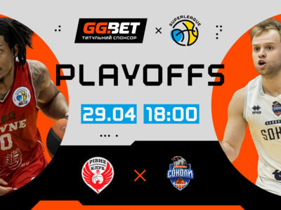 Рівне — Харківські Соколи: відеотрансляція матчу за бронзу Суперліги GGBET