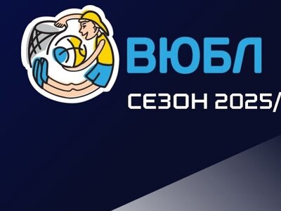 Фінал чотирьох ВЮБЛ серед юнаків 2012 року: відеотрансляція матчів 30 квітня