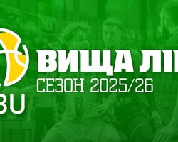 Самбір — Ніко-Баскет-2 : відеотрансляція матчу за третє місце чоловічої Вищої ліги