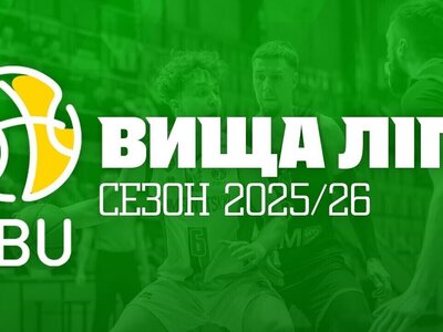 Самбір — Ніко-Баскет-2 : відеотрансляція матчу за третє місце чоловічої Вищої ліги