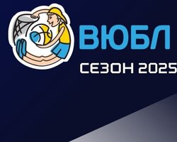 Фінал чотирьох ВЮБЛ серед юнаків 2012 року: визначились переможці другого ігрового дня