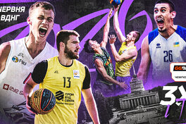 GGBET 3х3 Чемпіонат України: відеотрансляція етапу у Києві