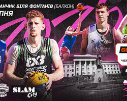 Продовжується реєстрація на етап GGBET 3х3 Чемпіонату України в Луцьку