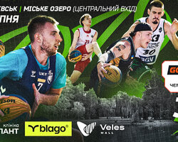 Івано-Франківськ прийме наступний етап GGBET 3х3 Чемпіонату України