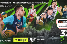 Івано-Франківськ прийме наступний етап GGBET 3х3 Чемпіонату України