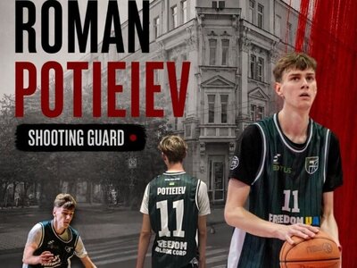 БК Хмельницький оголосив про підписання Романа Потєєва