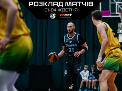 Суперліга GGBET: розклад трансляцій першого туру сезону 2026/27 