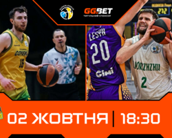 Суперліга GGBET: відеотрансляція матчів 2 жовтня