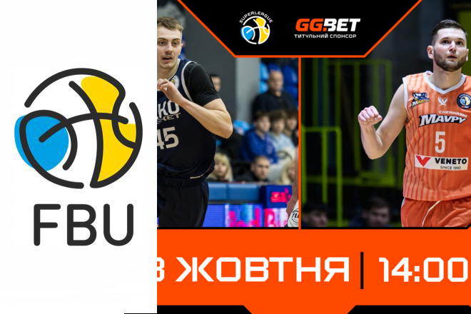 Ніко-Баскет - Черкаські Мавпи: відеотрансляція матчу Суперліги GGBET