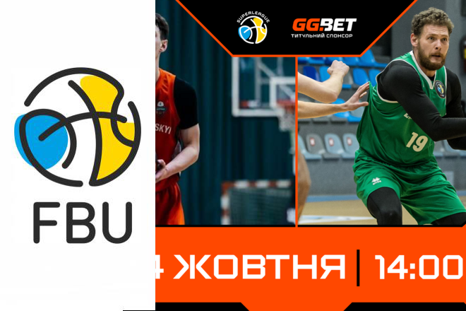 Суперліга GGBET: відеотрансляція матчів 4 жовтня
