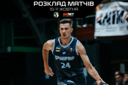 Суперліга GGBET: розклад трансляцій другого туру регулярного чемпіонату