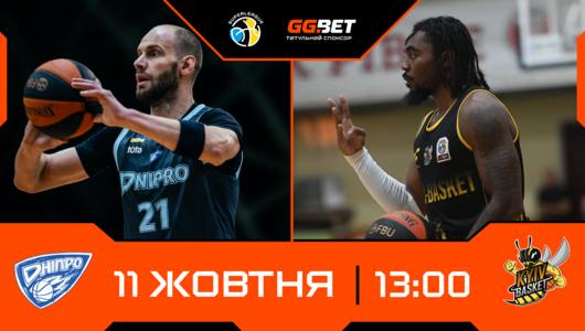 Суперліга GGBET: відеотрансляція матчів 11 жовтня 