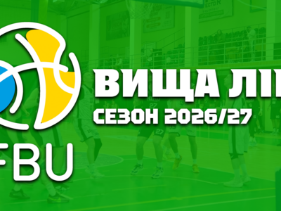 Вища ліга: відеотрансляція матчу 17 жовтня