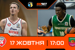 Суперліга GGBET: відеотрансляція матчів 17 жовтня