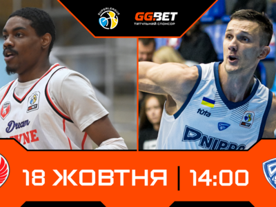 Суперліга GGBET: відеотрансляція матчів 18 жовтня