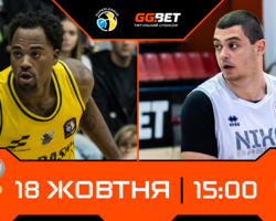 Суперліга GGBET: відеотрансляція матчів 18 жовтня