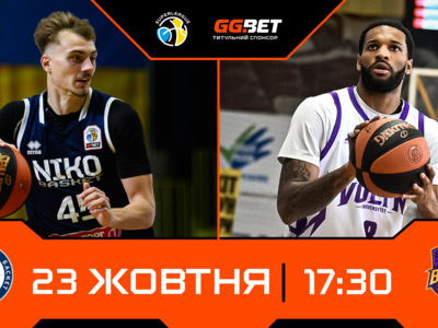 Суперліга GGBET: відеотрансляція матчів 23 жовтня