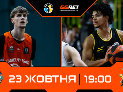 Суперліга GGBET: відеотрансляція матчів 23 жовтня