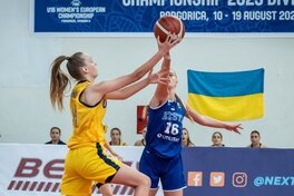 Україна — Данія: відеотрансляція жіночого чемпіонату Європи U-16