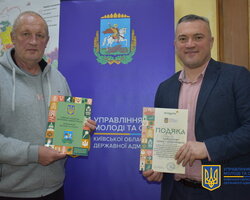 Федерація баскетболу Київщини підписала договір про співпрацю з Управлінням обласної держадміністрації