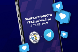 Обирай найкращого гравця Суперліги Favbet в жовтні!