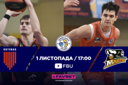 Суперліга Favbet: відеотрансляція матчів 1 листопада