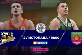 Суперліга Favbet: відеотрансляція матчів 12 листопада