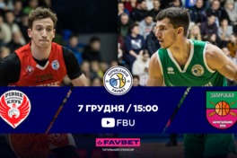 Суперліга Favbet: відеотрансляція матчів 7 грудня