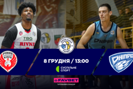 Суперліга Favbet: відеотрансляція матчів 8 грудня