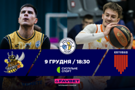 Суперліга Favbet: відеотрансляція матчів 9 грудня