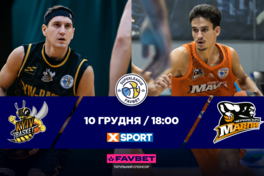 Суперліга Favbet: відеотрансляція матчів 10 грудня