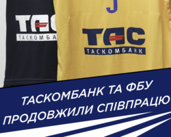 ТАСКОМБАНК та ФБУ продовжили співпрацю