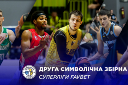 Визначено другу символічну збірну сезону Суперліги Favbet 2024/25