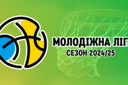 Молодіжна ліга: відеотрансляція матчу 16 травня