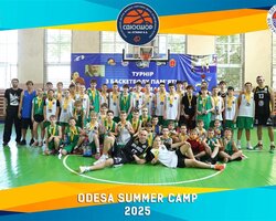 В Одесі провели традиційний Odesa Summer Camp 2025