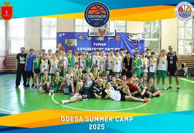В Одесі провели традиційний Odesa Summer Camp 2025