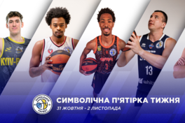 П’ятий тур Суперліги Favbet: визначено символічну збірну та MVP