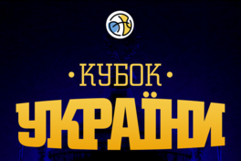 Перший етап Кубку України: відеотрансляція жеребкування